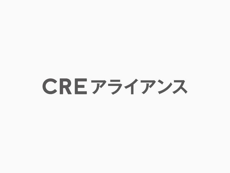 CREリートアドバイザーズ株式会社