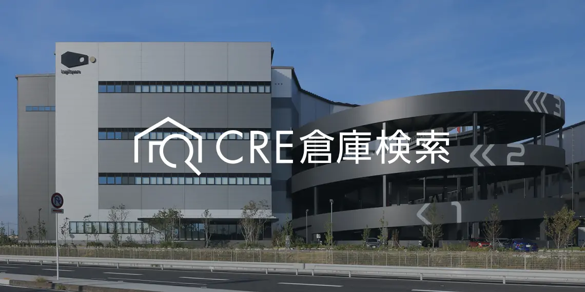 CRE Warehouse Search
