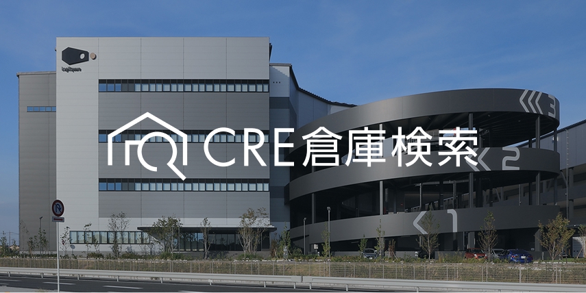 CRE Warehouse Search